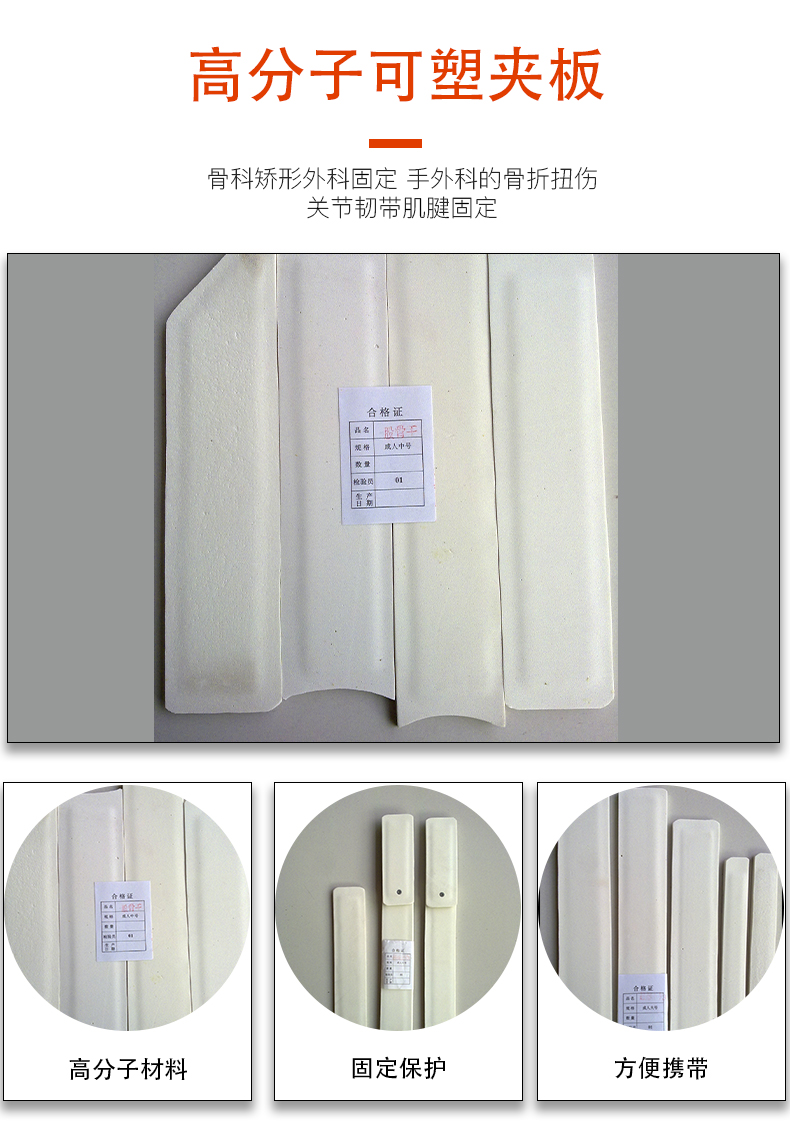 夾板詳情頁(yè)_05.jpg