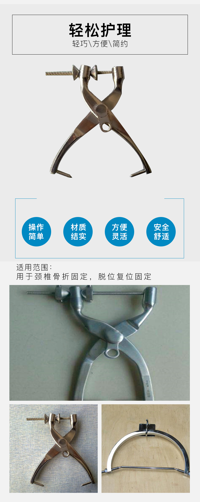 牽引架牽引帶詳情頁(yè)_06.jpg